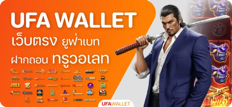 ufa wallet 789